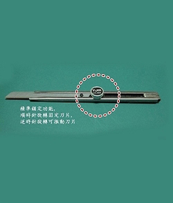 塔吉瑪(TJM) LC-302 美工刀 (高碳鋼刀片)