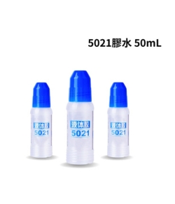 5021藍蓋膠水/液體膠/一般膠水
